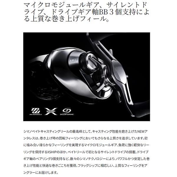 シマノ（SHIMANO） 25 アンタレス 100HG RIGHT 右 リール ベイト 送料