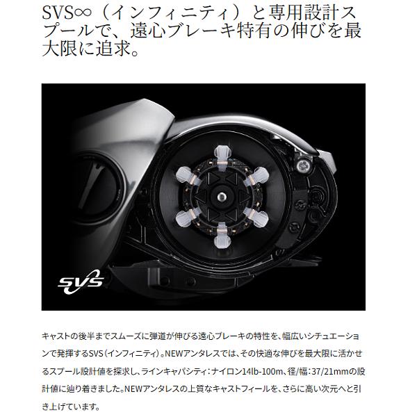 シマノ（SHIMANO） 25 アンタレス 101XG LEFT 左 リール ベイト 送料