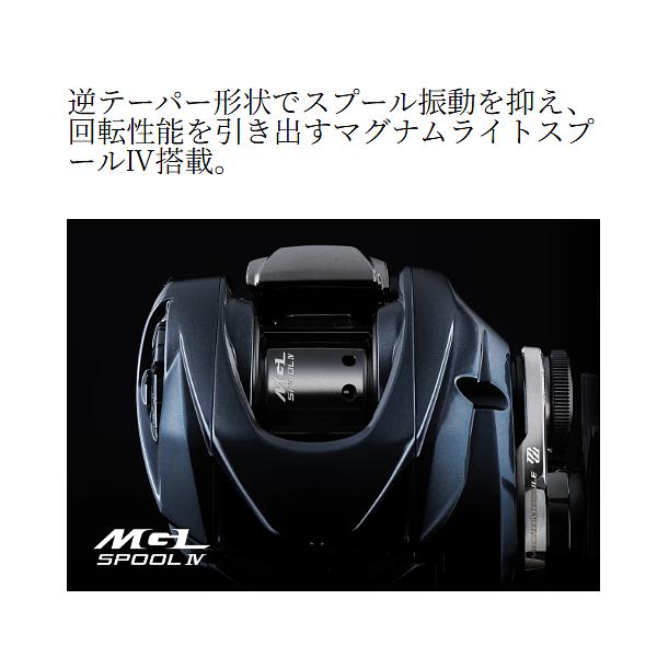 シマノ（SHIMANO） 25 アルデバラン DC 31HG LEFT 左 リール ベイト