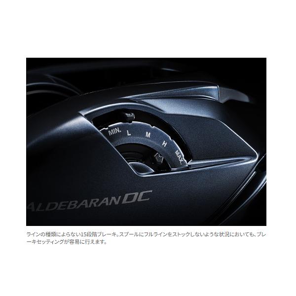シマノ（SHIMANO） 25 アルデバラン DC 31HG LEFT 左 リール ベイト