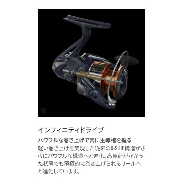 シマノ（SHIMANO） 26 ナスキー C2000S リール スピニング ( 2026年 1