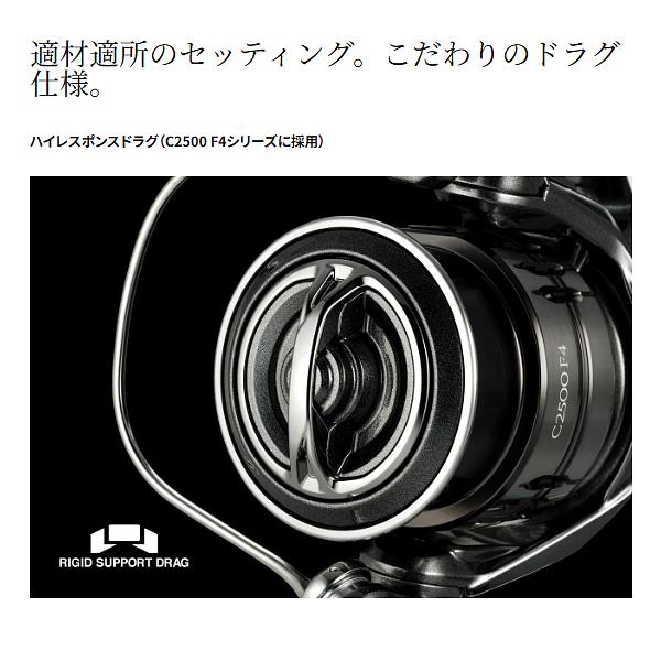 25コンプレックスXR F4 XG シマノ コンプレックス XR C2500 F4 XG (リール) 価格比較