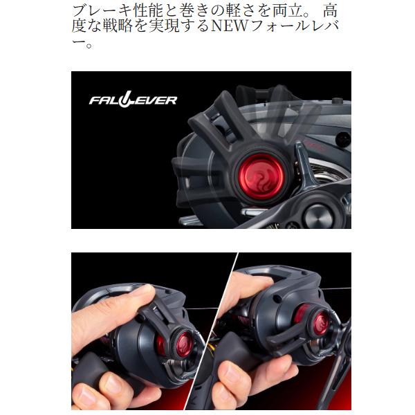 シマノ（SHIMANO） 25 炎月 エンゲツ CT 150HG リール ベイト ( 2025年