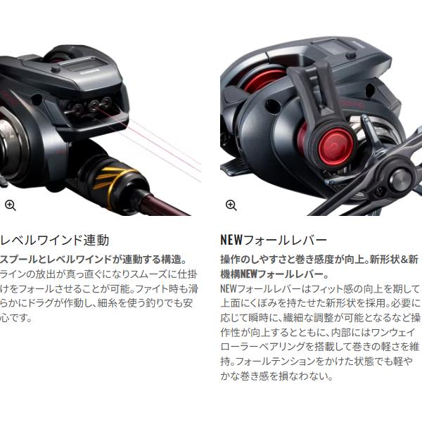 シマノ（SHIMANO） 25 炎月 エンゲツ CT 150HG リール ベイト ( 2025年