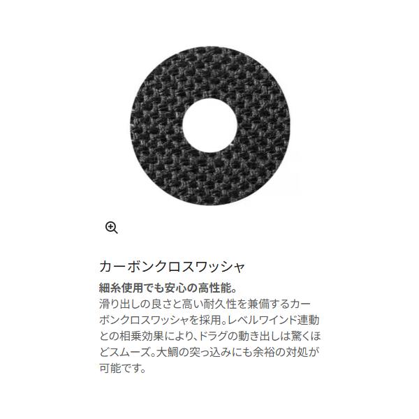 シマノ（SHIMANO） 25 炎月 エンゲツ CT 150HG リール ベイト ( 2025年