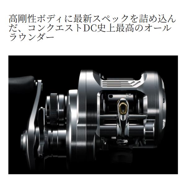 ( 予約受付中 ) 　シマノ 　26 カルカッタコンクエスト DC 　101HG LEFT 左 　ベイトリール 　送料無料 N● 　( 2026年 6月新製品 )の画像