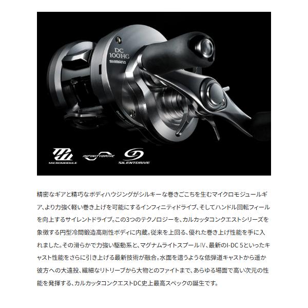 シマノ（SHIMANO） ( 初回分先行予約受付中 ) 26 カルカッタコン