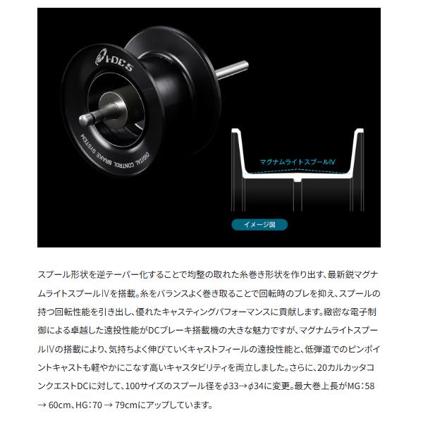 シマノ（SHIMANO） ( 初回分先行予約受付中 ) 26 カルカッタコン