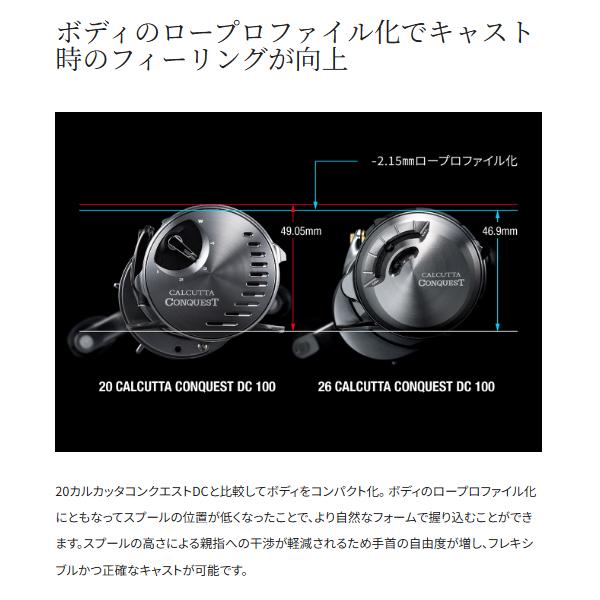 シマノ（SHIMANO） ( 初回分先行予約受付中 ) 26 カルカッタコン