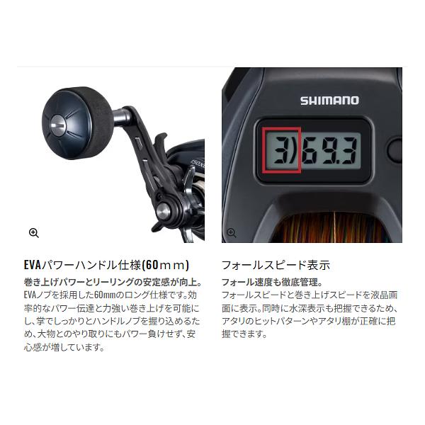 シマノ（SHIMANO） 25 グラップラー CT 150XG リール ベイト : フーガ