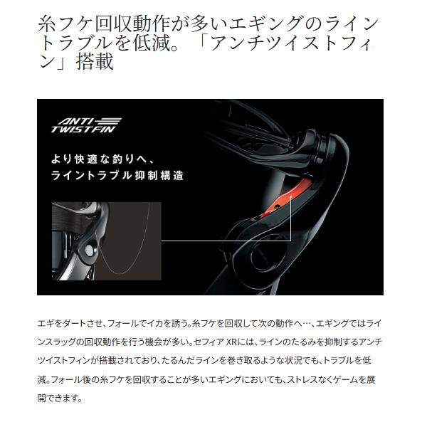 シマノ（SHIMANO） 25 セフィア XR C3000SHG リール スピニング