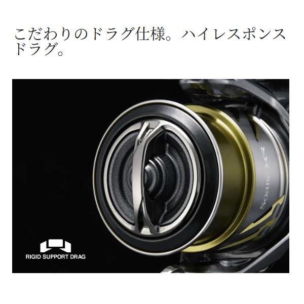 シマノ（SHIMANO） (取寄せ 8月末頃メーカー生産予定) 25 ソアレ XR