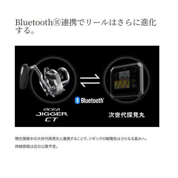 オシアジガー　2000HG シマノ（SHIMANO） 【予約受付中】 26オシアジガー CT 2000HG 右 送料