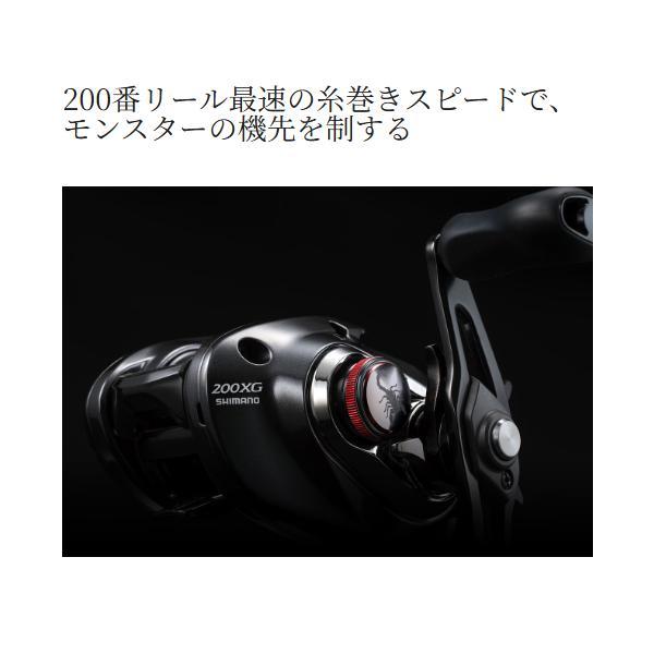 シマノ（SHIMANO） 【予約受付中】 26スコーピオン DC MD 201XG LEFT