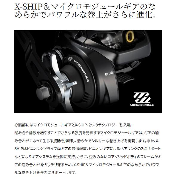 シマノ（SHIMANO） 26 グラップラー 300HG RIGHT 右 ベイトリール