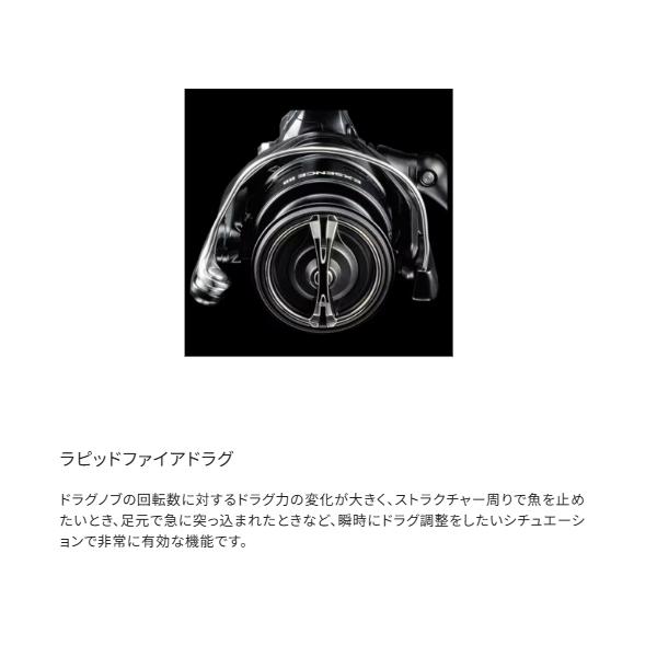 シマノ（SHIMANO） ( 只今 欠品中 ) 26 夢屋 ラピッドファイア