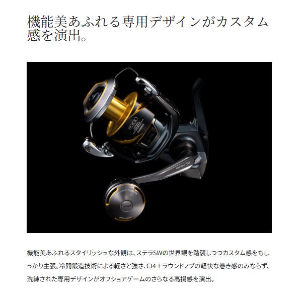 【シマノ純正】夢屋 SW パワーハンドル /* シマノ（SHIMANO） 26 夢屋 SW パワーハンドル 85mm ラウンド ( 2026年