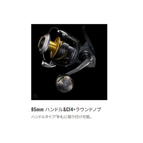 シマノ（SHIMANO） 26 夢屋 SW パワーハンドル 85mm ラウンド ( 2026年