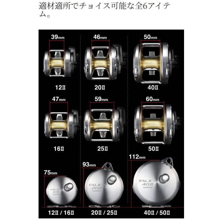 (取寄せ 6月末頃メーカー生産予定) シマノ 　26 タリカ 　40II 　両軸リール 　送料無料 N● 　( 2026年 5月新製品 )の画像