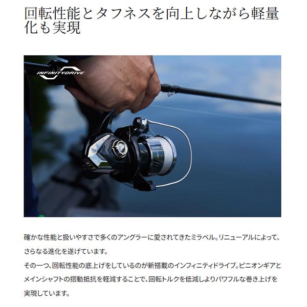 シマノ（SHIMANO） 爆買 【予約受付中】 26ミラベル C3000 2026年9月