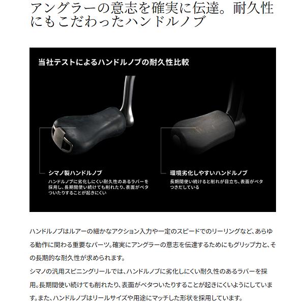 シマノ（SHIMANO） 爆買 【予約受付中】 26ミラベル C3000HG 2026年9月