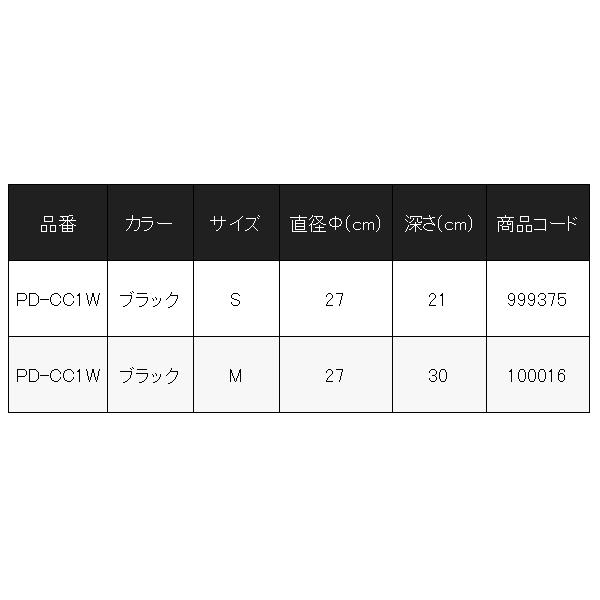 シマノ  渓流ダモ27cm枠  PD-CC1W  ブラック  M  アユの画像