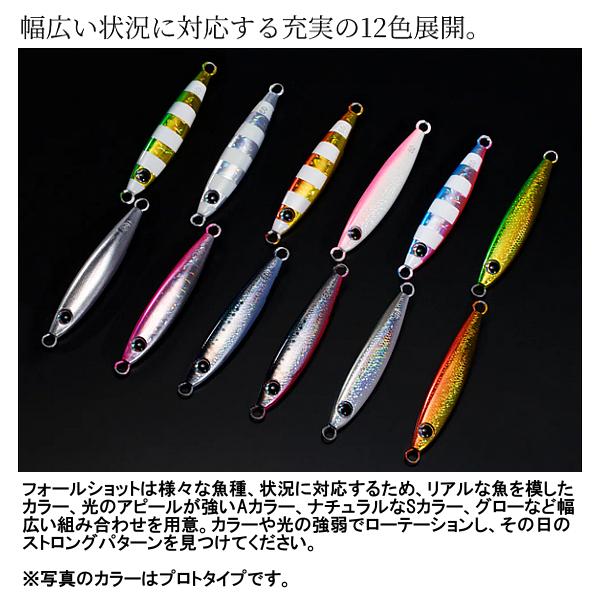 シマノ（SHIMANO） (同色4個セット) ☆シマノ オシア フォールショット