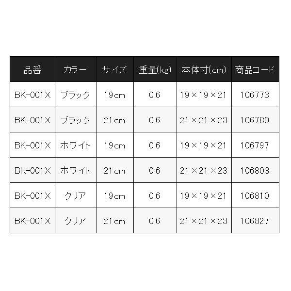 (取寄せ 8月末頃メーカー生産予定) 　( 限定特価 ) 　シマノ 　メッシュ水汲みバッカン 　BK-001X 　クリア 　19cm 　( 2024年 3月新製品 )｜fuga1948｜06