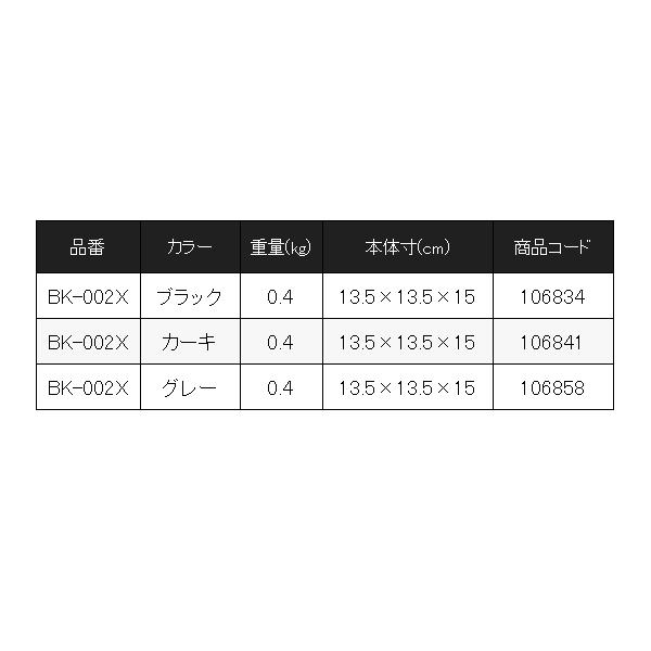 (取寄せ 8月末頃メーカー生産予定) 　( 限定特価 ) 　シマノ 　ポケッタブル水汲みバッカン 　BK-002X 　ブラック 　( 2024年 3月新製品 )｜fuga1948｜06