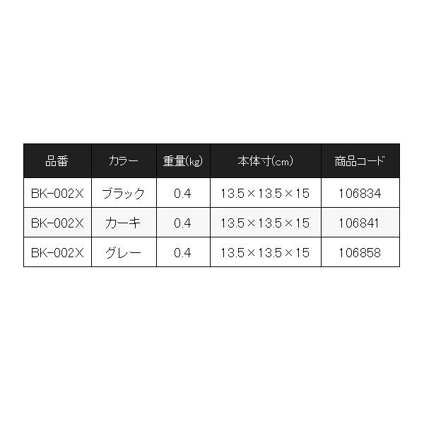 その他 シマノ（SHIMANO） ( 限定特価 ) ポケッタブル水汲みバッカン BK-002X
