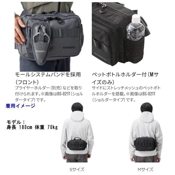 シマノ（SHIMANO） ヒップバッグ BW-021T ブラックカモ S : フーガ