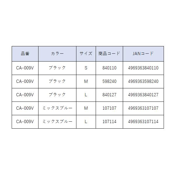 シマノ 　ツイル サンバイザー 　CA-009V 　ミックスブルー 　M 　( 2024年 3月新製品 )｜fuga1948｜03