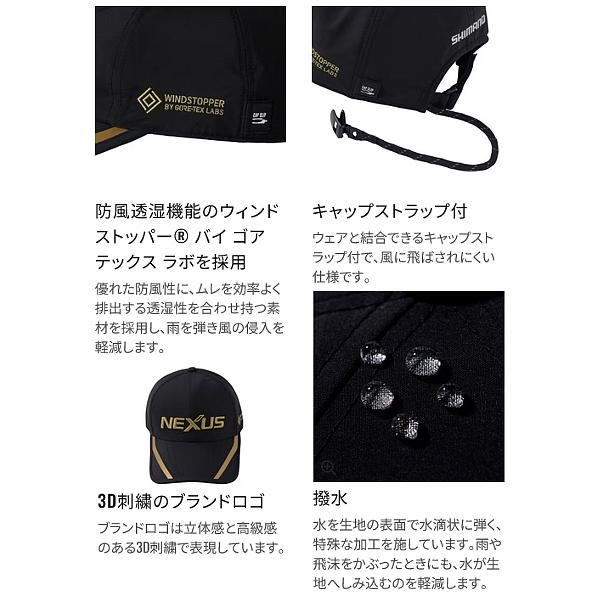 シマノ NEXUS ウインドストッパー 2WAYフィッシングベスト　　⑩ シマノ（SHIMANO） ( 只今 欠品中 ) ネクサス ゴアテックス ウィンド