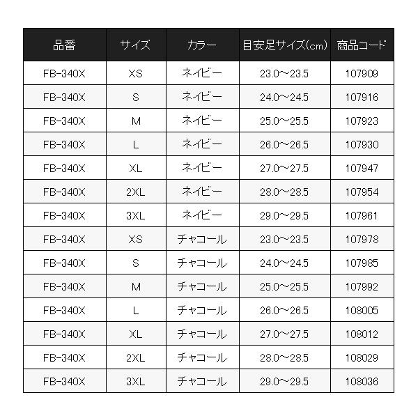 シマノ（SHIMANO） ( 只今 欠品中 ) ( 限定特価 ) ショート ショート