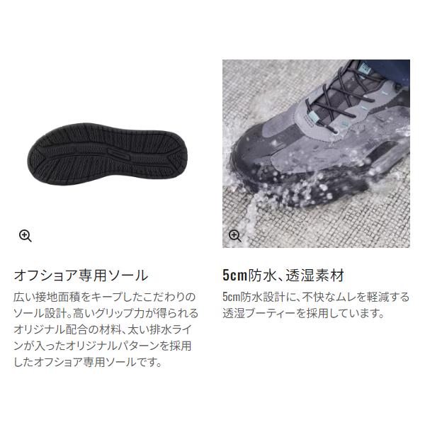 シマノ（SHIMANO） ( 限定特価 ) ボートゲーム ドライデッキシューズ