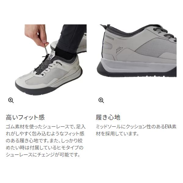 シマノ（SHIMANO） ( 限定特価 ) ボートゲーム ドライデッキシューズ