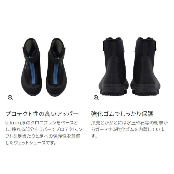 シマノ（SHIMANO） ( 限定特価 ) 鮎GAME ウェットシューズ カットピン