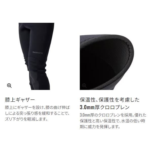 シマノ（SHIMANO） スタンダードフィットウェーダー3.0 FW-040X