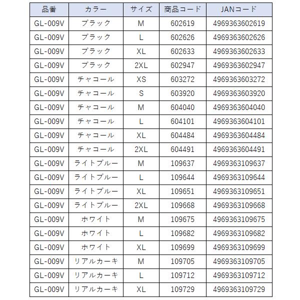 シマノ 　ベーシック グローブ 5 　GL-009V 　リアルカーキ 　M 　( 2024年 3月新製品 )｜fuga1948｜04