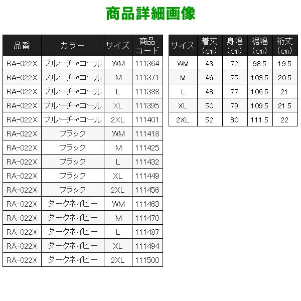 シマノ 　ゴアテックス アングラーズシェル パンツ 　RA-022X 　ブルーチャコール 　L 　( 2024年 3月新製品 )｜fuga1948｜08