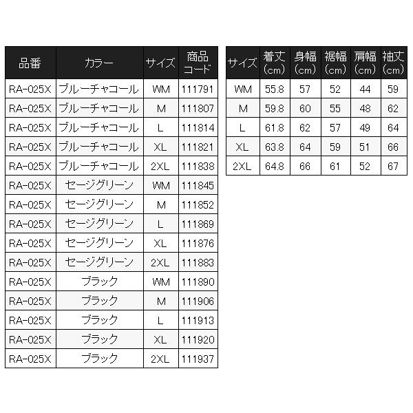 シマノ 　ゴアテックス ショートレインジャケット 　RA-025X 　ブルーチャコール 　2XL 　( 2024年 3月新製品 )｜fuga1948｜08