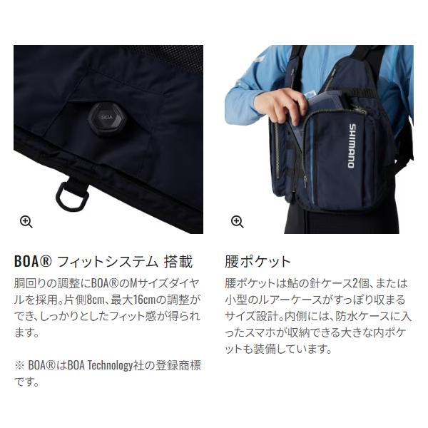 シマノ（SHIMANO） 鮎GAME ベスト VE-041X ブラック XL : フーガ