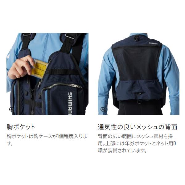 シマノ（SHIMANO） 鮎GAME ベスト VE-041X ブラック XL : フーガ