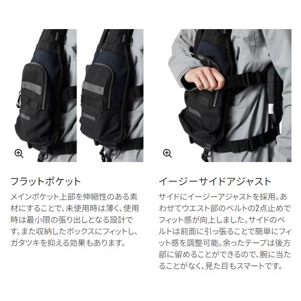 シマノ（SHIMANO） ( 限定特価 )シマノ ロックショアタフベスト VF