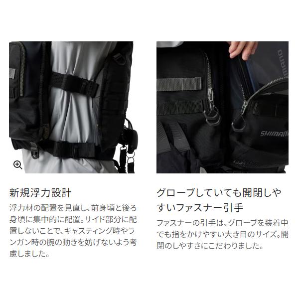 シマノ（SHIMANO） ( 只今 欠品中 ) ( 限定特価 ) ロックショアタフ