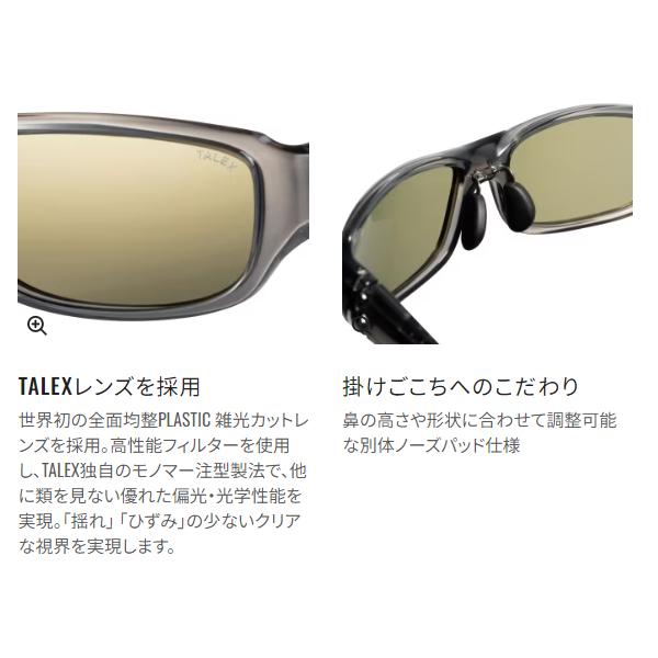 シマノ  STL302  UJ-302W  ラスターオレンジ  偏光グラス  N**   ( 2024年 3月新製品  )の画像