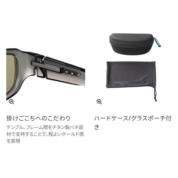シマノ  STL302  UJ-302W  ラスターオレンジ  偏光グラス  N**   ( 2024年 3月新製品  )の画像