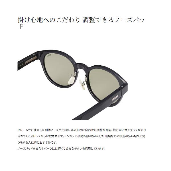 シマノ（SHIMANO） STL501 UJ-501X ブラック/イーズグリーン 偏光