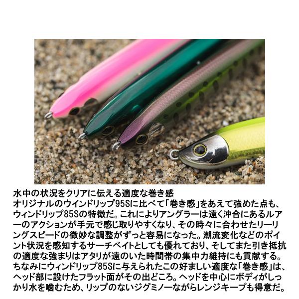 シマノ（SHIMANO） ( 同色4個セット )☆シマノ カーディフ ウインド