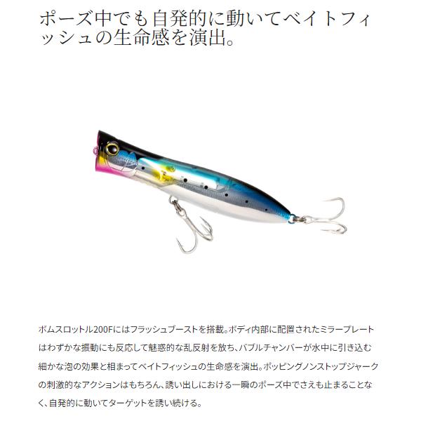 シマノ（SHIMANO） ( 只今 欠品中 ) ☆シマノ オシア ボムスロットル